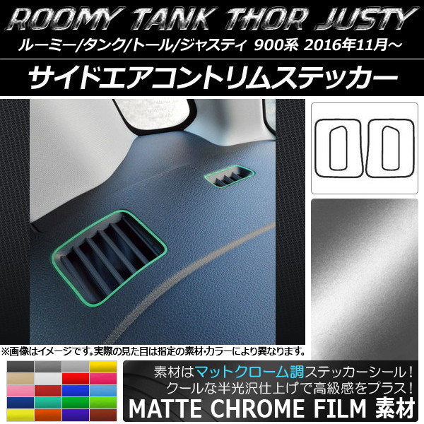 ɥȥॹƥå ޥåȥĴ 롼ߡ/,ȡ,㥹ƥ M900/M910 ٤20顼 1å(4) AP-MTCR1149