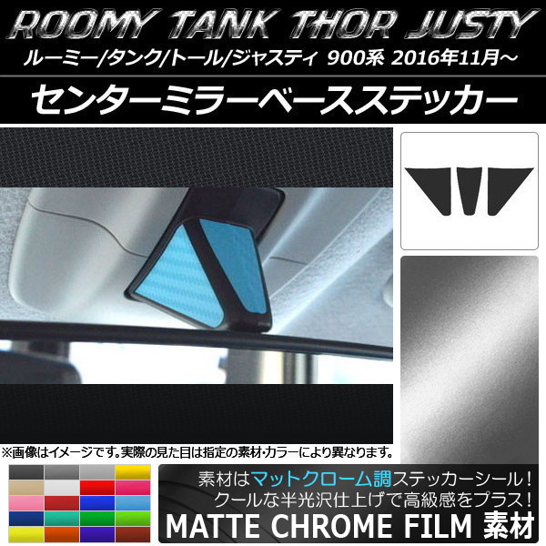 󥿡ߥ顼١ƥå ޥåȥĴ 롼ߡ/,ȡ,㥹ƥ M900/M910 ٤20顼 1å(3) AP-MTCR1151