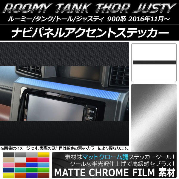ʥӥѥͥ륢ȥƥå ޥåȥĴ 롼ߡ/,ȡ,㥹ƥ M900/M910 ٤20顼 AP-MTCR1153