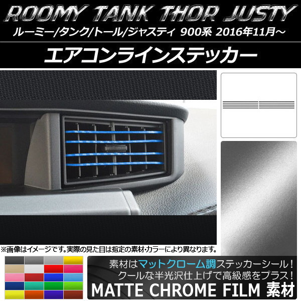 饤󥹥ƥå ޥåȥĴ 롼ߡ/,ȡ,㥹ƥ M900/M910 ٤20顼 1å(8) AP-MTCR1154