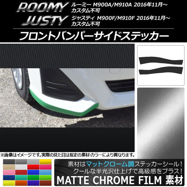 AP եȥХѡɥƥå ޥåȥĴ 롼ߡ,㥹ƥ Բ M900/M910 ٤20顼 AP-MTCR1156 1å(2)