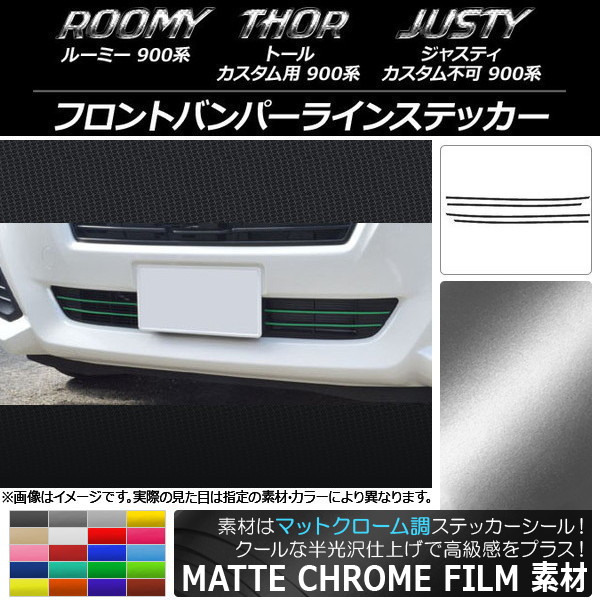 եȥХѡ饤󥹥ƥå ޥåȥĴ 롼ߡ,ȡ,㥹ƥ M900/M910 ٤20顼 1å(4) AP-MTCR1158
