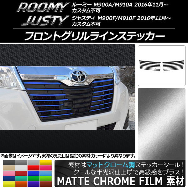 եȥ饤󥹥ƥå ޥåȥĴ 롼ߡ,㥹ƥ Բ M900/M910 ٤20顼 1å(14) AP-MTCR1159