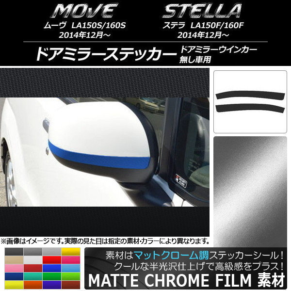 ɥߥ顼ƥå ޥåȥĴ ϥ/Х ࡼ/ƥ LA150/LA160 ٤20顼 1å(2) AP-MTCR1169