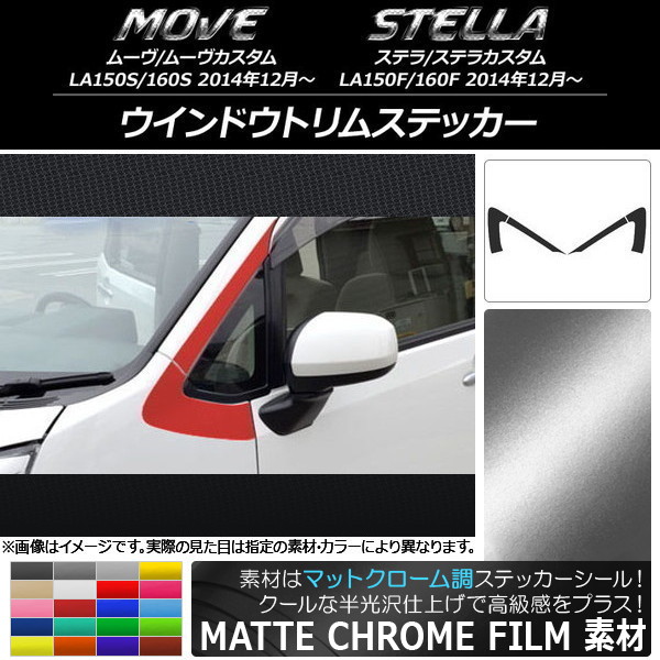 AP ɥȥॹƥå ޥåȥĴ ϥ/Х ࡼ/ƥ LA150/LA160 ٤20顼 AP-MTCR1172 1å(4)