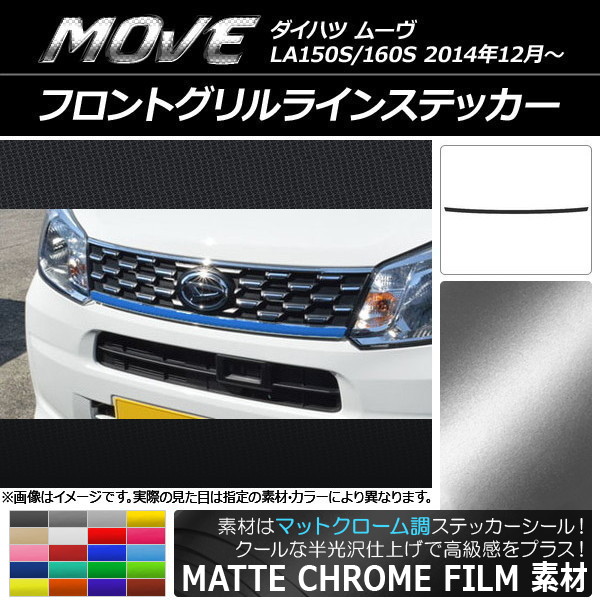 AP եȥ饤󥹥ƥå ޥåȥĴ ϥ ࡼ LA150S/LA160S 2014ǯ12 ٤20顼 AP-MTCR1178