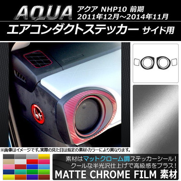 ȥƥå ޥåȥĴ  ȥ西  NHP10  2011ǯ122014ǯ11 ٤20顼 AP-MTCR117