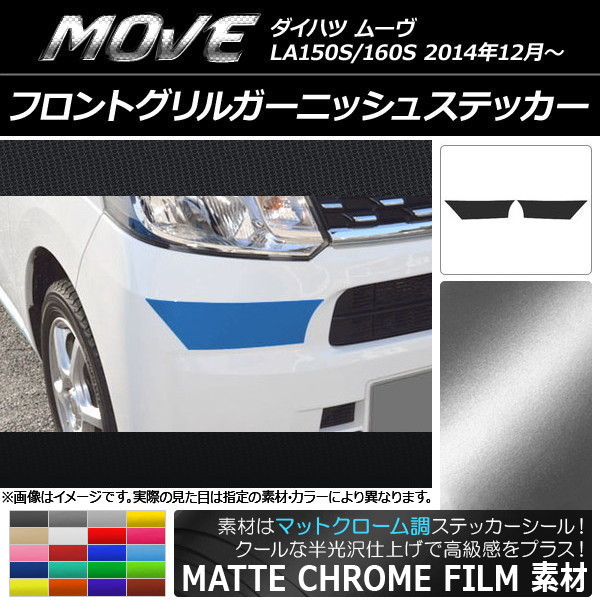 AP եȥ륬˥å她ƥå ޥåȥĴ ϥ ࡼ LA150S/LA160S 2014ǯ12 ٤20顼 AP-MTCR1181 1å(2)