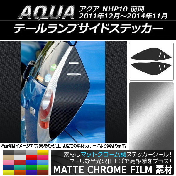 AP ơץɥƥå ޥåȥĴ ȥ西  NHP10  2011ǯ122014ǯ11 ٤20顼 AP-MTCR118 1å()