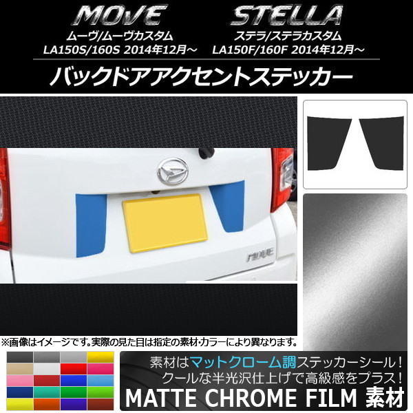 Хåɥȥƥå ޥåȥĴ ࡼ/,ƥ/ LA150/LA160 ٤20顼 1å(2) AP-MTCR1192