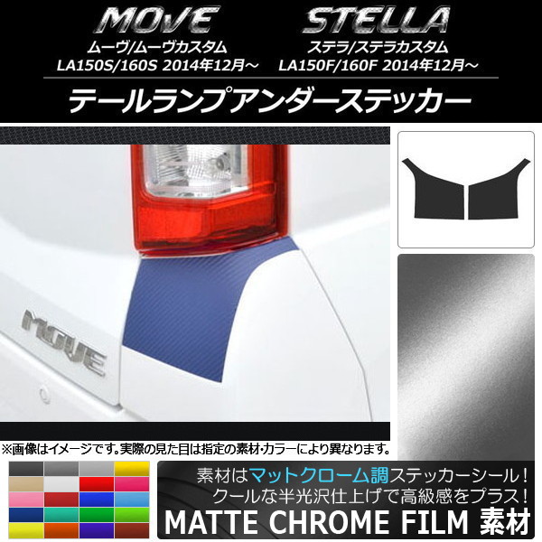 ơץƥå ޥåȥĴ ࡼ/,ƥ/ LA150/LA160 ٤20顼 1å(2) AP-MTCR1194