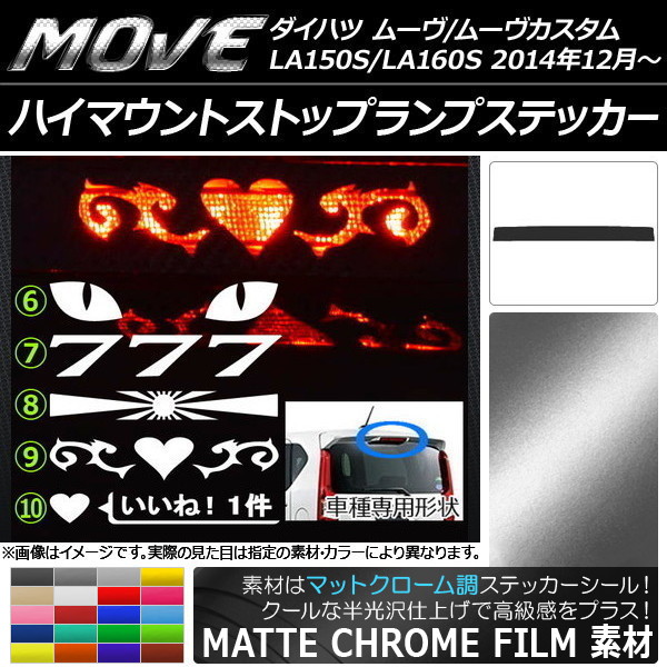 ϥޥȥȥåץץƥå ޥåȥĴ ϥ ࡼ/ࡼ LA150S/LA160S ٤20顼 ץ롼2 AP-MTCR1200