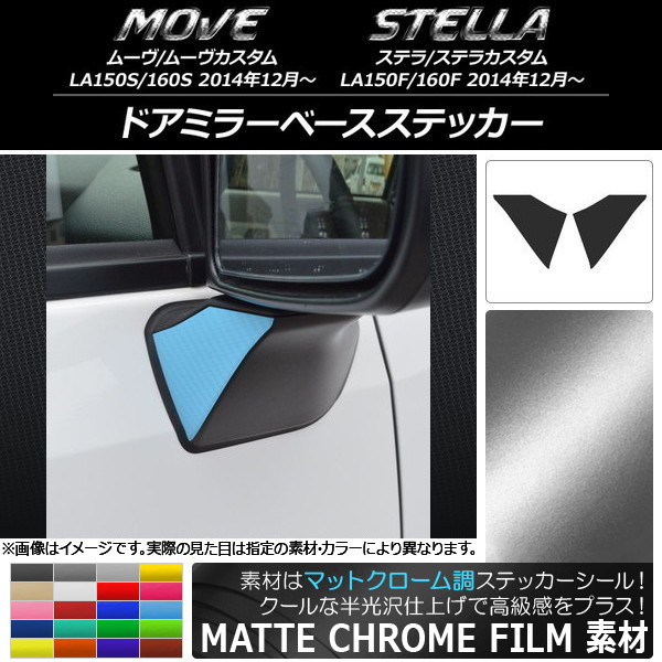 ɥߥ顼١ƥå ޥåȥĴ ࡼ/,ƥ/ LA150/LA160 ٤20顼 1å(2) AP-MTCR1203