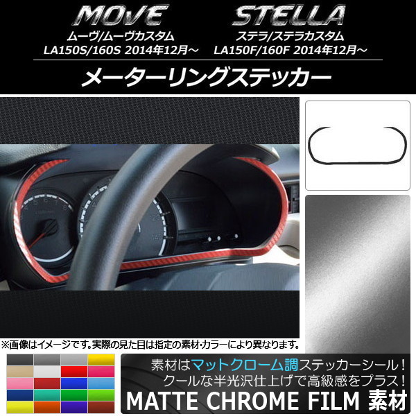 ᡼󥰥ƥå ޥåȥĴ ࡼ/,ƥ/ LA150/LA160 ٤20顼 AP-MTCR1211