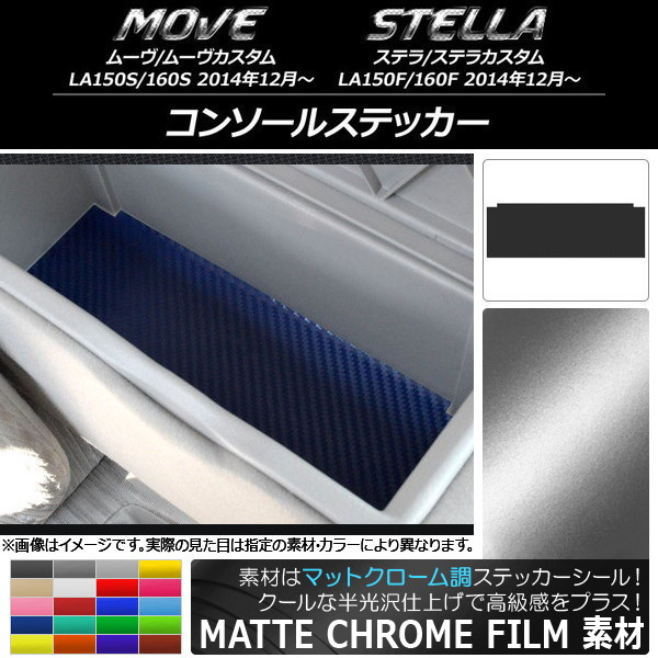 󥽡륹ƥå ޥåȥĴ ࡼ/,ƥ/ LA150/LA160 ٤20顼 AP-MTCR1213