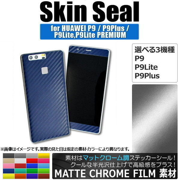 󥷡 ޥåȥĴ HUAWEI/ե ݸ䥭ˡ ٤20顼 ٤3Ŭ AP-MTCR1215