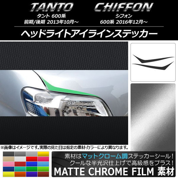 إåɥ饤ȥ饤󥹥ƥå ޥåȥĴ ϥ/Х /ե LA600/LA610 ٤20顼 1å(2) AP-MTCR1247