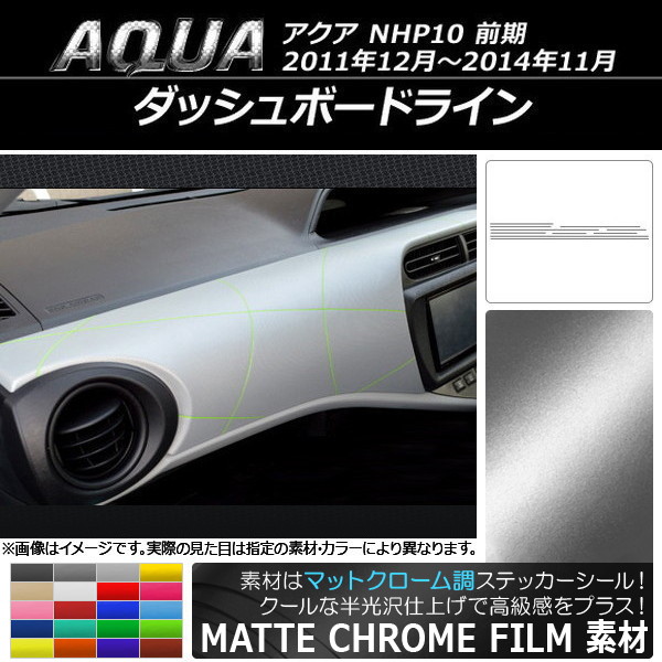 AP åܡɥ饤󥹥ƥå ޥåȥĴ ȥ西  NHP10  2011ǯ122014ǯ11 ٤20顼 AP-MTCR124 1å(11)