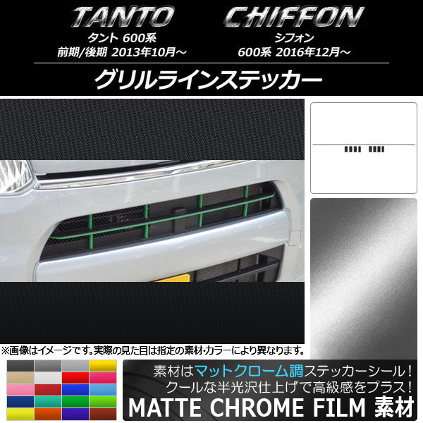 AP 饤󥹥ƥå ޥåȥĴ ϥ/Х /ե LA600/LA610 ٤20顼 AP-MTCR1253 1å(9)