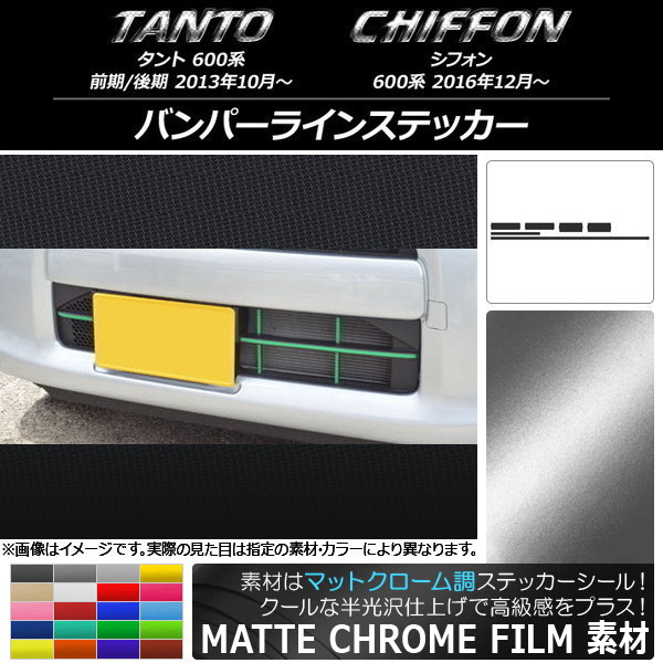 AP Хѡ饤󥹥ƥå ޥåȥĴ ϥ/Х /ե LA600/LA610 ٤20顼 AP-MTCR1254 1å(6)