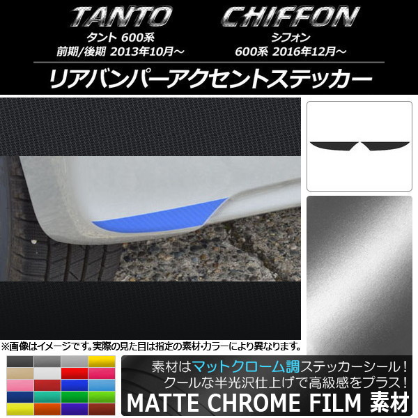 ꥢХѡȥƥå ޥåȥĴ ϥ/Х /ե 600 Բ ٤20顼 1å(2) AP-MTCR1265