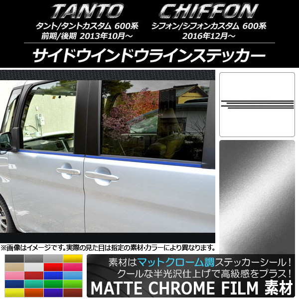 AP ɥɥ饤󥹥ƥå ޥåȥĴ ϥ/Х /ե 600 ٤20顼 AP-MTCR1267 1å(4)
