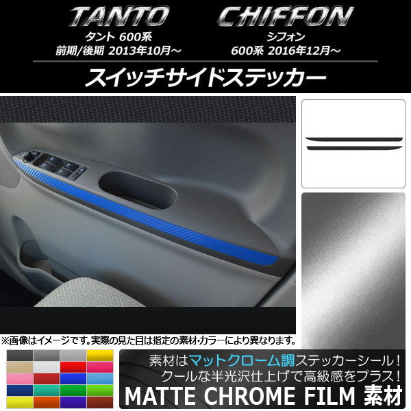 AP åɥƥå ޥåȥĴ ϥ/Х /ե 600 Բ ٤20顼 AP-MTCR1272 1å(2)