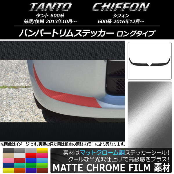 Хѡȥॹƥå ޥåȥĴ 󥰥 ϥ/Х /ե 600 ٤20顼 1å(2) AP-MTCR1276
