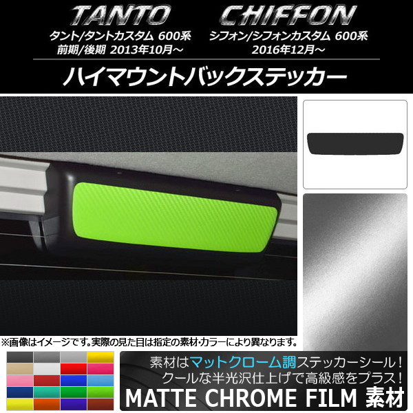 ϥޥȥХåƥå ޥåȥĴ ϥ/Х /ࡢե/ 600 ٤20顼 AP-MTCR1283