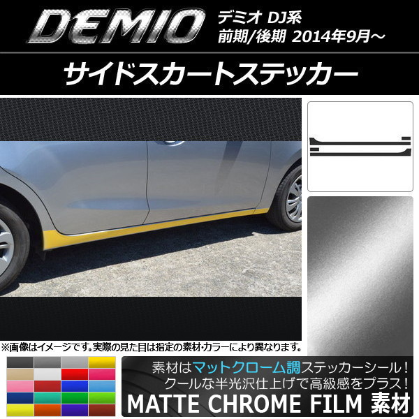 AP ɥȥƥå ޥåȥĴ ޥĥ ǥߥ DJ / ٤20顼 AP-MTCR1290 1å(4)