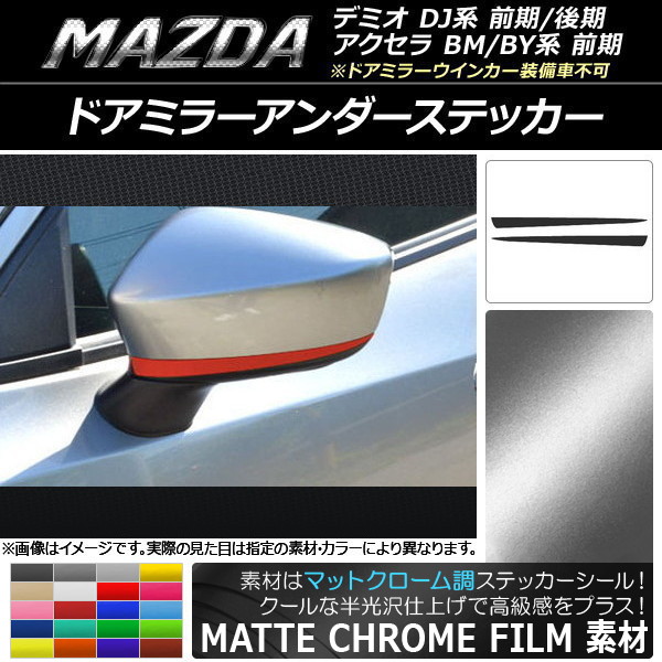 ɥߥ顼ƥå ޥåȥĴ ޥĥ (BM/BY),ǥߥ(DJ) ٤20顼 1å(2) AP-MTCR1297