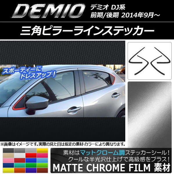 ѥԥ顼饤󥹥ƥå ޥåȥĴ ޥĥ ǥߥ DJ / ٤20顼 1å(4) AP-MTCR1300