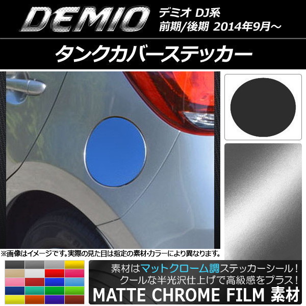 󥯥Сƥå ޥåȥĴ ޥĥ ǥߥ DJ / ٤20顼 AP-MTCR1302