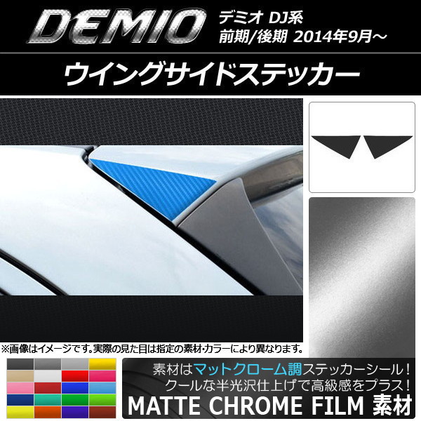 󥰥ɥƥå ޥåȥĴ ޥĥ ǥߥ DJ / ٤20顼 1å(2) AP-MTCR1306