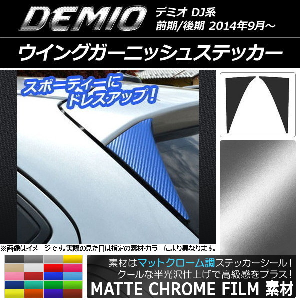 󥰥˥å她ƥå ޥåȥĴ ޥĥ ǥߥ DJ / ٤20顼 1å(2) AP-MTCR1307