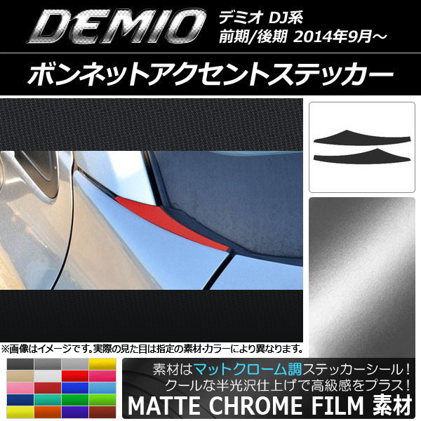 ܥͥåȥȥƥå ޥåȥĴ ޥĥ ǥߥ DJ / ٤20顼 1å(2) AP-MTCR1309