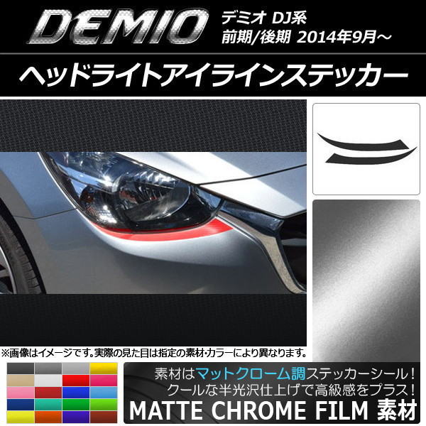 AP إåɥ饤ȥ饤󥹥ƥå ޥåȥĴ ޥĥ ǥߥ DJ / ٤20顼 AP-MTCR1313 1å(2)