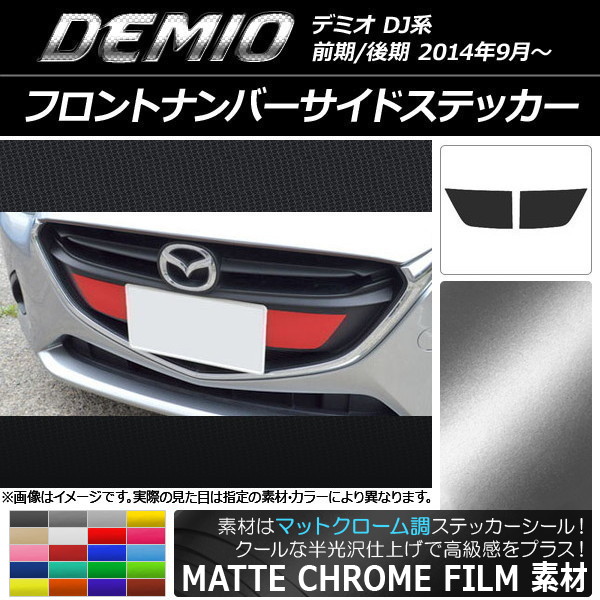 եȥʥСɥƥå ޥåȥĴ ޥĥ ǥߥ DJ / ٤20顼 1å(2) AP-MTCR1318