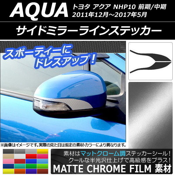 ɥߥ顼饤󥹥ƥå ޥåȥĴ ȥ西  NHP10 / 2011ǯ122017ǯ05 ٤20顼 1å() AP-MTCR131