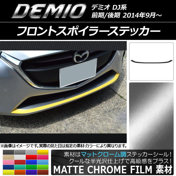 AP եȥݥ顼ƥå ޥåȥĴ ޥĥ ǥߥ DJ / ٤20顼 AP-MTCR1321