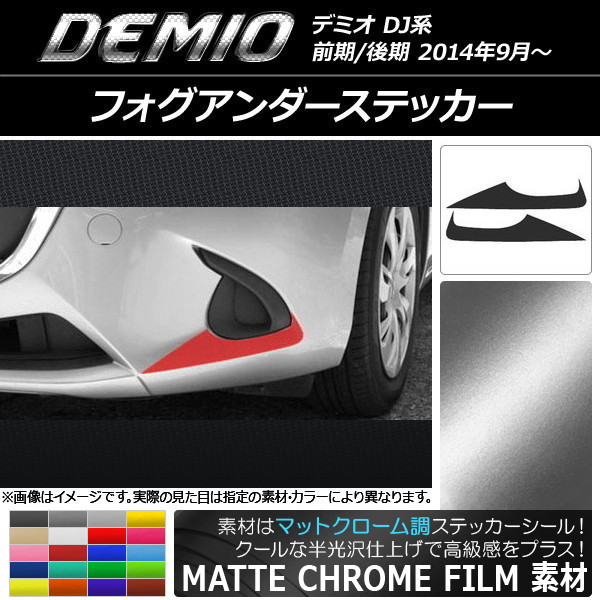 եƥå ޥåȥĴ ޥĥ ǥߥ DJ / ٤20顼 1å(2) AP-MTCR1323