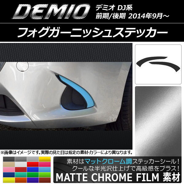 ե˥å她ƥå ޥåȥĴ ޥĥ ǥߥ DJ / ٤20顼 1å(2) AP-MTCR1324