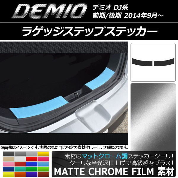 饲åƥåץƥå ޥåȥĴ ޥĥ ǥߥ DJ / ٤20顼 1å(2) AP-MTCR1325