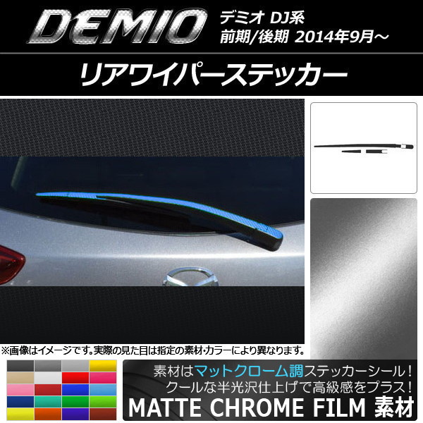 AP ꥢ磻ѡƥå ޥåȥĴ ޥĥ ǥߥ DJ / ٤20顼 AP-MTCR1327