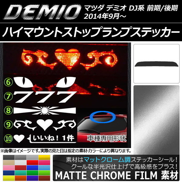 AP ϥޥȥȥåץץƥå ޥåȥĴ ޥĥ ǥߥ DJ / ٤20顼 ץ롼2 AP-MTCR1329