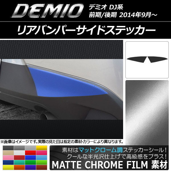 AP ꥢХѡɥƥå ޥåȥĴ ޥĥ ǥߥ DJ / ٤20顼 AP-MTCR1330 1å(2)
