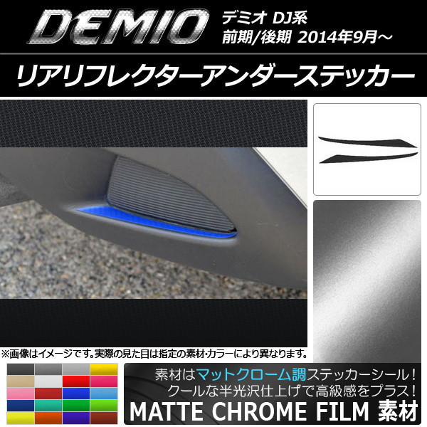 ꥢե쥯ƥå ޥåȥĴ ޥĥ ǥߥ DJ / ٤20顼 1å(2) AP-MTCR1332