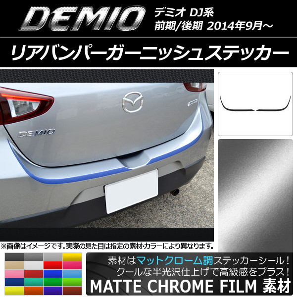 AP ꥢХѡ˥å她ƥå ޥåȥĴ ޥĥ ǥߥ DJ / ٤20顼 AP-MTCR1334 1å(2)