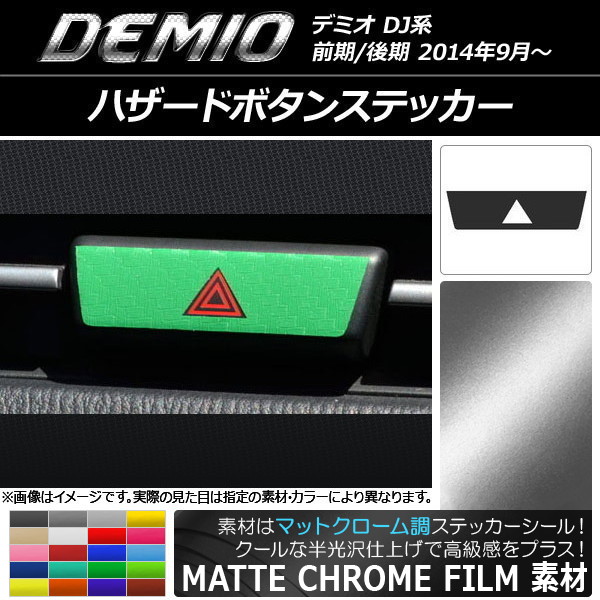 ϥɥܥ󥹥ƥå ޥåȥĴ ޥĥ ǥߥ DJ / ٤20顼 AP-MTCR1336