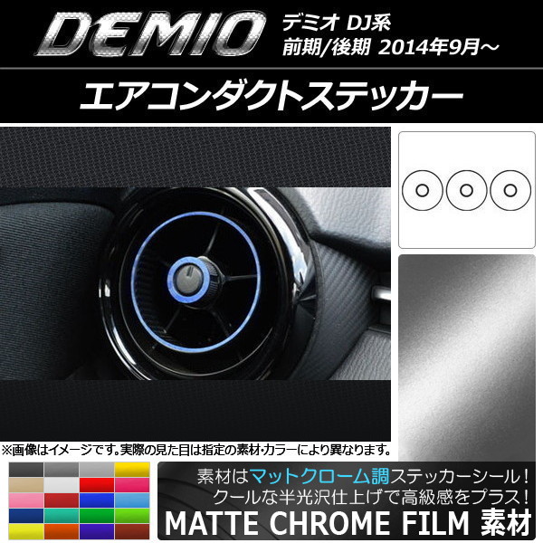ȥƥå ޥåȥĴ ޥĥ ǥߥ DJ / ٤20顼 1å(6) AP-MTCR1338